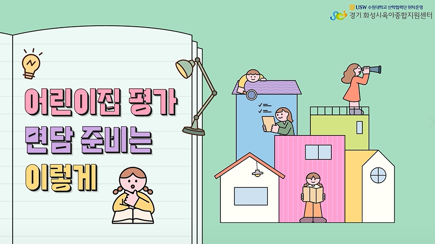 인기강좌